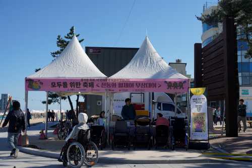 모두를 위한 축제.JPG